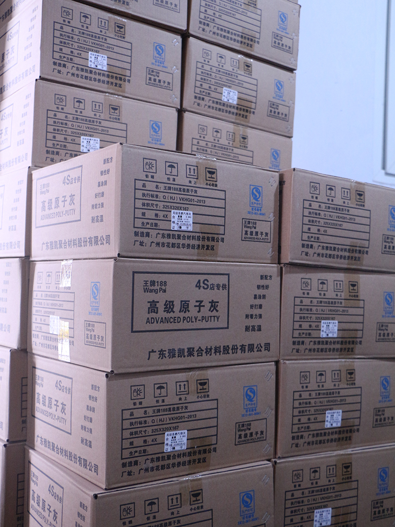 企業(yè)實力
